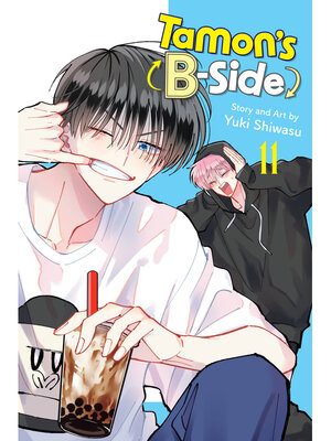 My Love Story with Yamada-kun at Lv999 Volume 1 - The Free Library